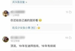 张小寒今日爆料新闻视频,今日热点事件深度解析