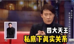 黎明爆料最新消息,娱乐圈最新动态大揭秘！